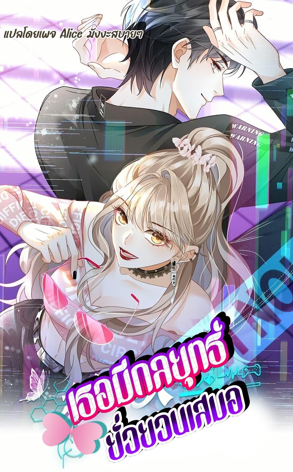 Manga-lc-com อ่านมังงะ อ่านการ์ตูน ออนไลน์ ฟรี SheHasAlways ตอนที่ 1 2 3 4 5 6 7 8 9 10 11 12 13 14 ฟรี ไม่มีโฆษณา Manga-lc - อ่าน มังงะ อ่าน การ์ตูน ออนไลน์ อ่านมังงะ ฟรี