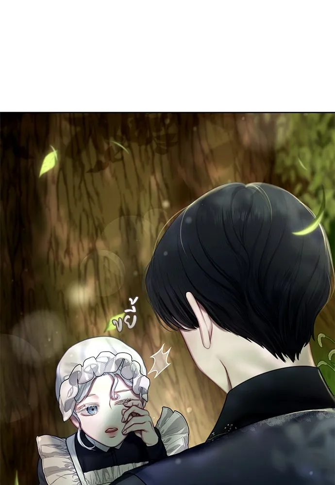 สาวใช้อย่างฉัน ขอเลือกหันหลังให้นาย ตอนที่ 2 รูปที่ 125