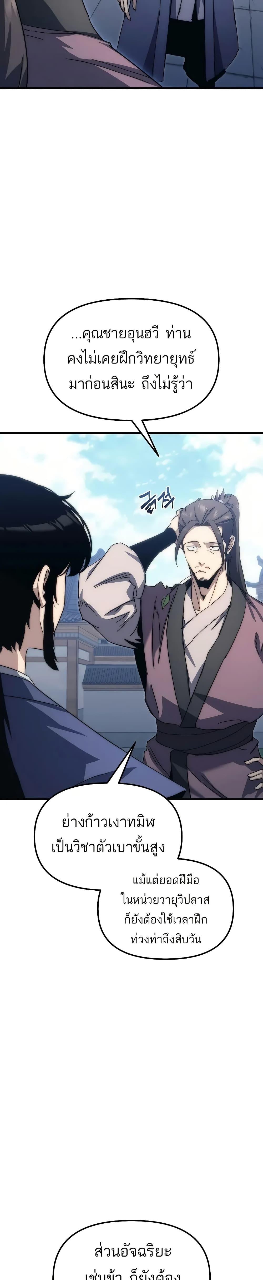 Manga-lc-com อ่านมังงะ อ่านการ์ตูน ออนไลน์ ฟรี Legend of the Reincarnated Demon God ตอนที่ 1 2 3 4 5 6 7 8 9 10 11 12 13 14 ฟรี ไม่มีโฆษณา Manga-lc - อ่าน มังงะ อ่าน การ์ตูน ออนไลน์ อ่านมังงะ ฟรี