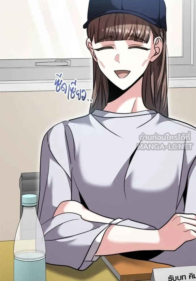 ออร่าดาราอัจฉริยะ ตอนที่ 48 รูปที่ 36