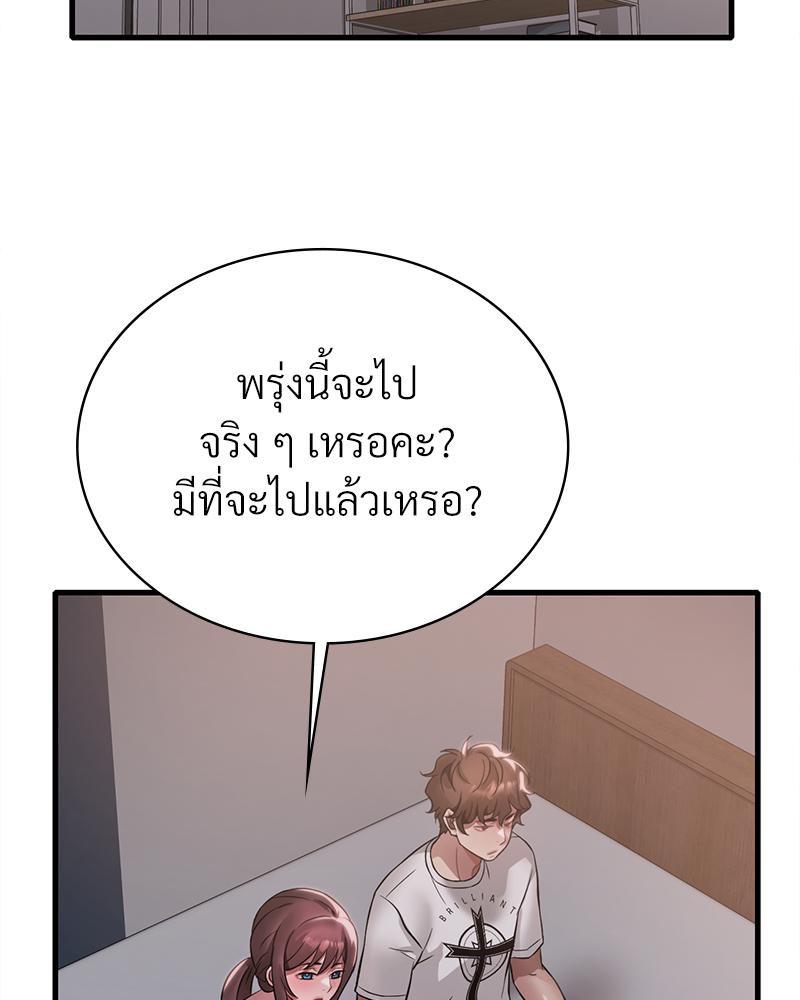 Doujin-Lc- อ่าน โดจิน มังฮวา เกาหลี ญี่ปุ่น จีน แปลไทย Drunk on You ตอนที่ 1 2 3 4 5 6 7 8 9 10 11 12 13 14 ฟรี ไม่มีโฆษณา อ่าน โดจิน Manhwa เกาหลี ญี่ปุ่น จีน เรามีครบ คัดมาให้เน้นๆ โดจิน 18+ รับประกันความฟินโดย  Doujin Lc