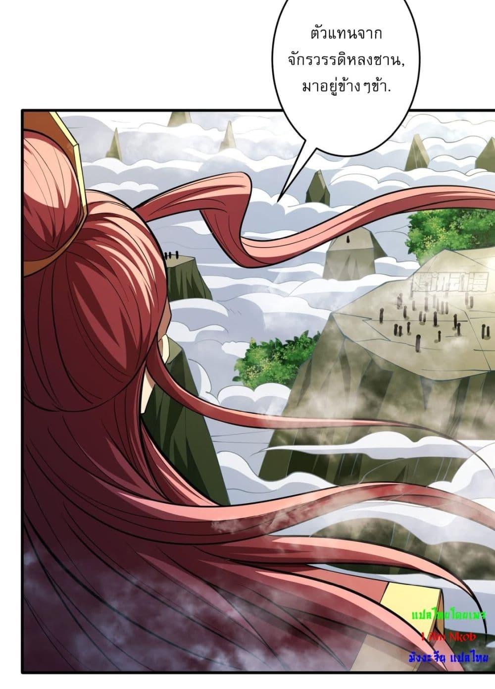Manga-lc-com อ่านมังงะ อ่านการ์ตูน ออนไลน์ ฟรี God of Martial Arts ตอนที่ 1 2 3 4 5 6 7 8 9 10 11 12 13 14 ฟรี ไม่มีโฆษณา Manga-lc - อ่าน มังงะ อ่าน การ์ตูน ออนไลน์ อ่านมังงะ ฟรี