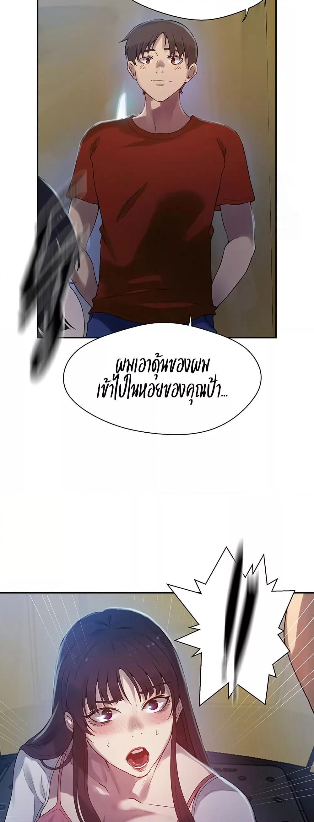 Doujin-Lc- อ่าน โดจิน มังฮวา เกาหลี ญี่ปุ่น จีน แปลไทย Secret Class ตอนที่ 1 2 3 4 5 6 7 8 9 10 11 12 13 14 ฟรี ไม่มีโฆษณา อ่าน โดจิน Manhwa เกาหลี ญี่ปุ่น จีน เรามีครบ คัดมาให้เน้นๆ โดจิน 18+ รับประกันความฟินโดย  Doujin Lc