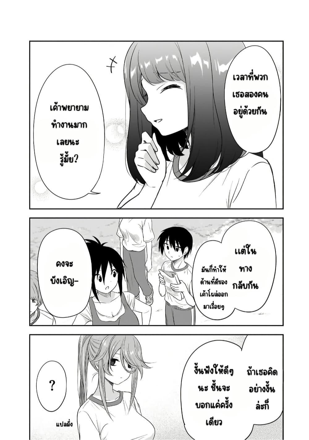 Manga-lc-com อ่านมังงะ อ่านการ์ตูน ออนไลน์ ฟรี Kurai Anoko to Shitai koto ตอนที่ 1 2 3 4 5 6 7 8 9 10 11 12 13 14 ฟรี ไม่มีโฆษณา Manga-lc - อ่าน มังงะ อ่าน การ์ตูน ออนไลน์ อ่านมังงะ ฟรี
