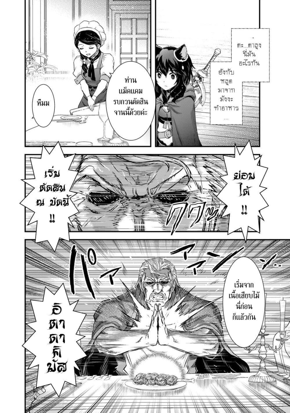 Manga-lc-com อ่านมังงะ อ่านการ์ตูน ออนไลน์ ฟรี Tensei Shitara Ken deshita ตอนที่ 1 2 3 4 5 6 7 8 9 10 11 12 13 14 ฟรี ไม่มีโฆษณา Manga-lc - อ่าน มังงะ อ่าน การ์ตูน ออนไลน์ อ่านมังงะ ฟรี