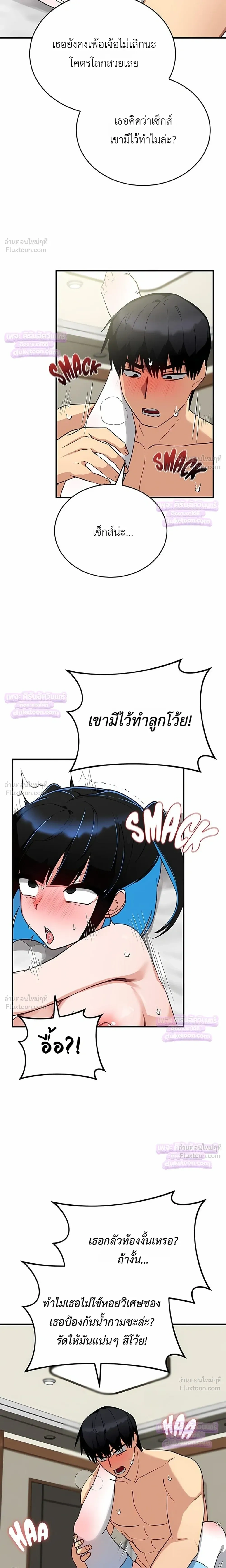Doujin-Lc- อ่าน โดจิน มังฮวา เกาหลี ญี่ปุ่น จีน แปลไทย Saving My Magical Girl สาวน้อยเวทมนตร์ชอบโชว์ ตอนที่ 1 2 3 4 5 6 7 8 9 10 11 12 13 14 ฟรี ไม่มีโฆษณา อ่าน โดจิน Manhwa เกาหลี ญี่ปุ่น จีน เรามีครบ คัดมาให้เน้นๆ โดจิน 18+ รับประกันความฟินโดย  Doujin Lc