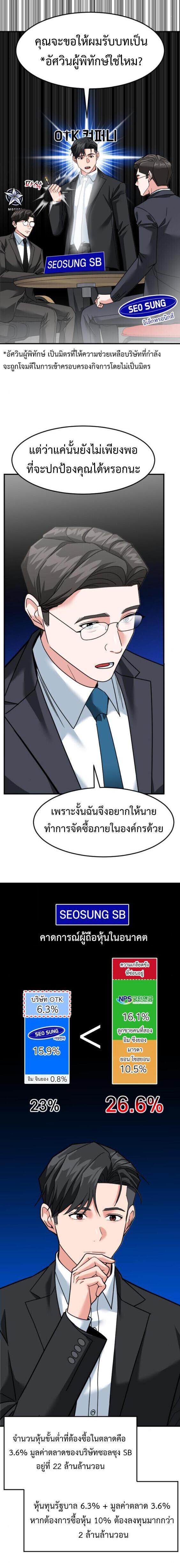 Manga-lc-com อ่านมังงะ อ่านการ์ตูน ออนไลน์ ฟรี Investors Who See the Future ตอนที่ 1 2 3 4 5 6 7 8 9 10 11 12 13 14 ฟรี ไม่มีโฆษณา Manga-lc - อ่าน มังงะ อ่าน การ์ตูน ออนไลน์ อ่านมังงะ ฟรี