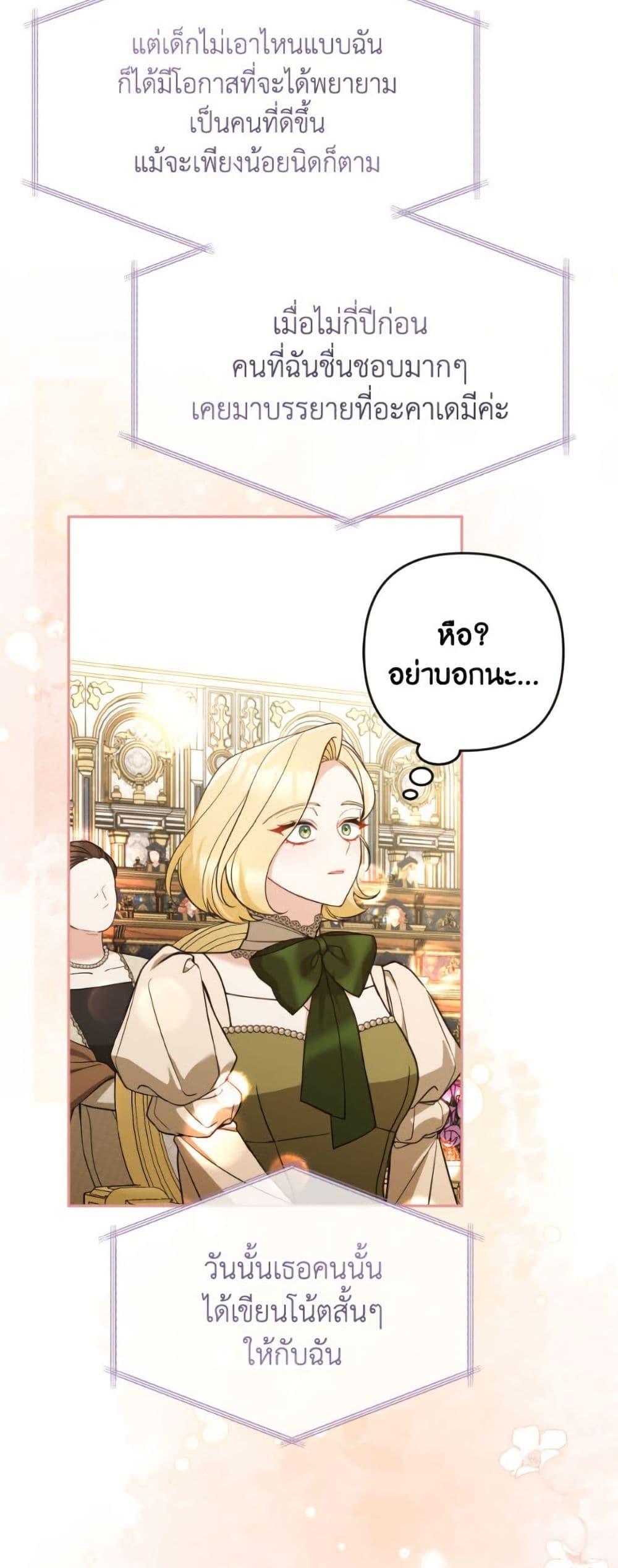 Manga-lc-com อ่านมังงะ อ่านการ์ตูน ออนไลน์ ฟรี Please Don’t Come To The Villainess’ Stationery Store! ตอนที่ 1 2 3 4 5 6 7 8 9 10 11 12 13 14 ฟรี ไม่มีโฆษณา Manga-lc - อ่าน มังงะ อ่าน การ์ตูน ออนไลน์ อ่านมังงะ ฟรี