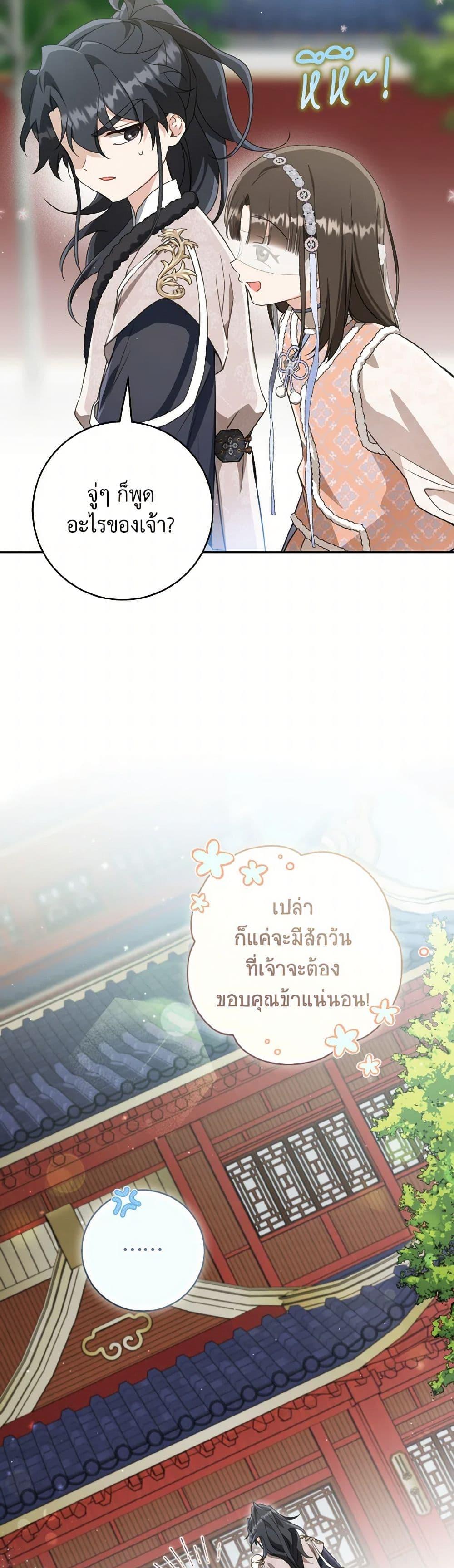 Manga-lc-com อ่านมังงะ อ่านการ์ตูน ออนไลน์ ฟรี I Became the Despised Granddaughter of the Powerful Martial Arts Family ตอนที่ 1 2 3 4 5 6 7 8 9 10 11 12 13 14 ฟรี ไม่มีโฆษณา Manga-lc - อ่าน มังงะ อ่าน การ์ตูน ออนไลน์ อ่านมังงะ ฟรี