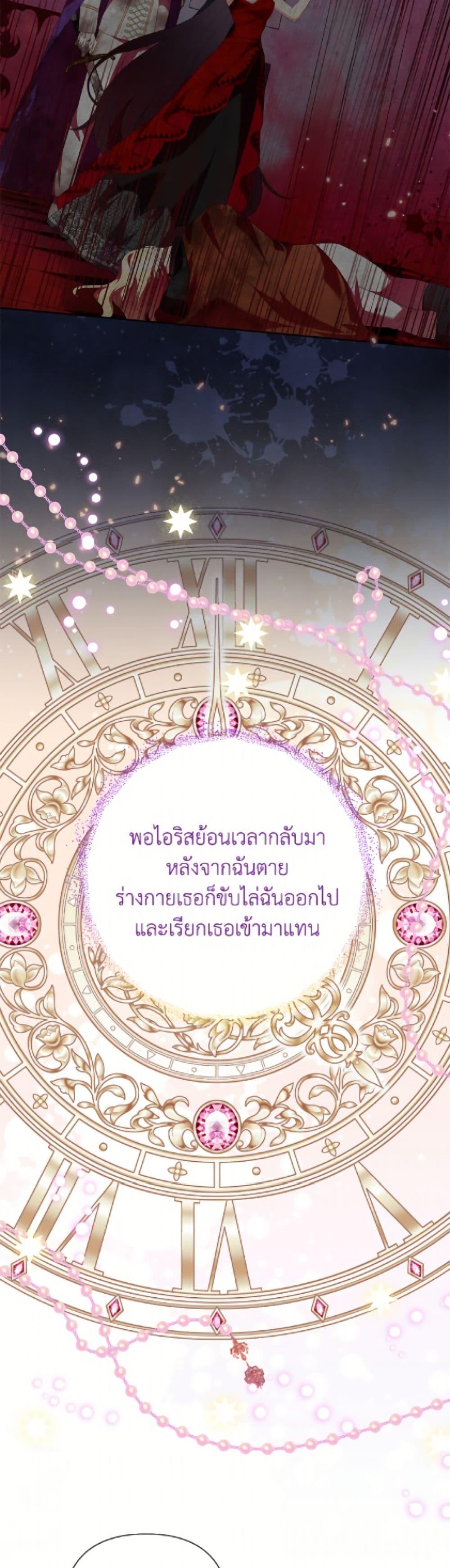 Manga-lc-com อ่านมังงะ อ่านการ์ตูน ออนไลน์ ฟรี Today the Villainess Has Fun Again ตอนที่ 1 2 3 4 5 6 7 8 9 10 11 12 13 14 ฟรี ไม่มีโฆษณา Manga-lc - อ่าน มังงะ อ่าน การ์ตูน ออนไลน์ อ่านมังงะ ฟรี