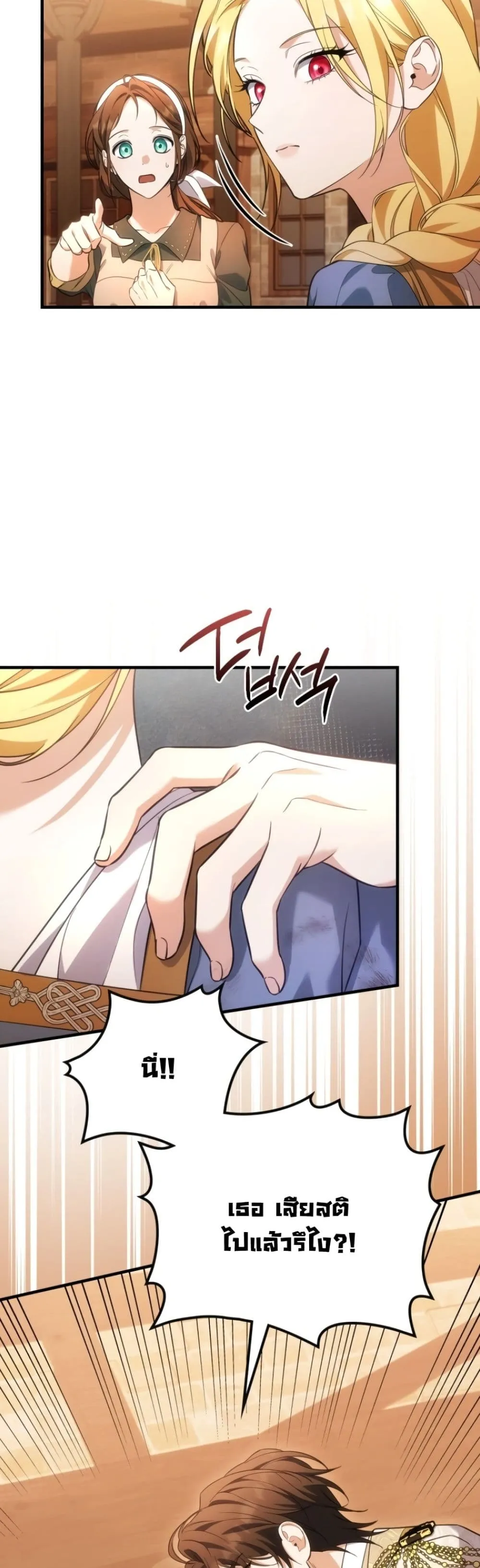 Manga-lc-com อ่านมังงะ อ่านการ์ตูน ออนไลน์ ฟรี Time Healer Ceres ตอนที่ 1 2 3 4 5 6 7 8 9 10 11 12 13 14 ฟรี ไม่มีโฆษณา Manga-lc - อ่าน มังงะ อ่าน การ์ตูน ออนไลน์ อ่านมังงะ ฟรี