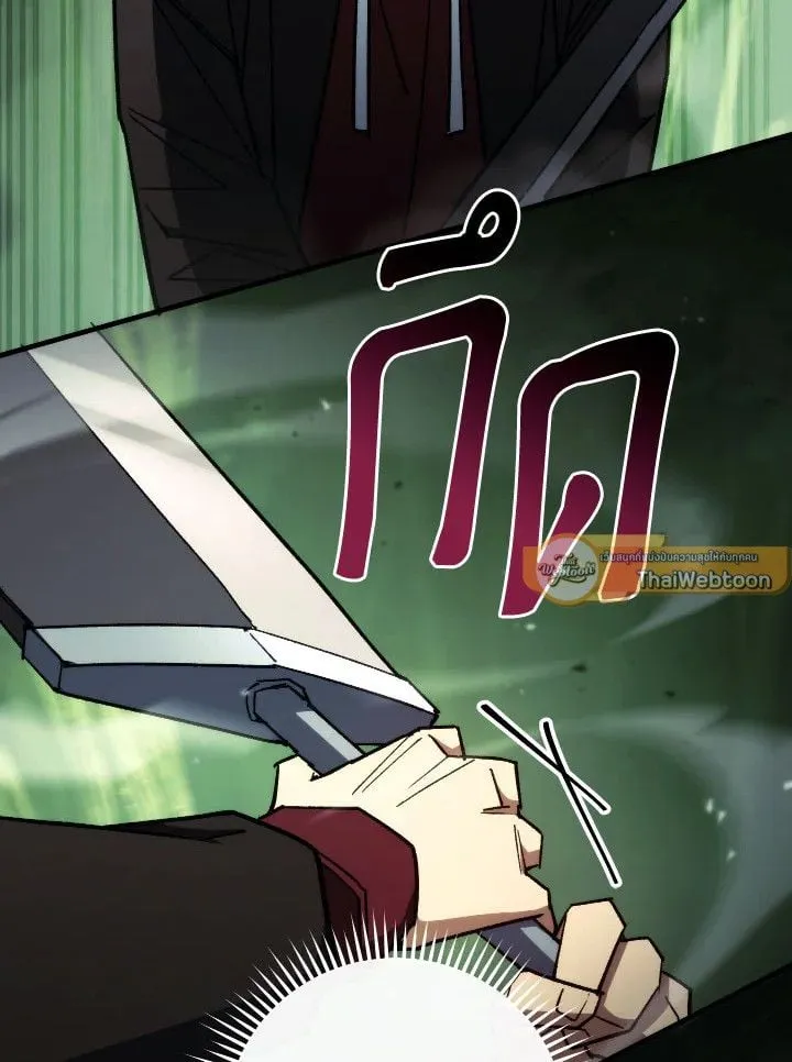 The Hero Returns ตอนที่ ตอนที่ 82 รูปที่ 16