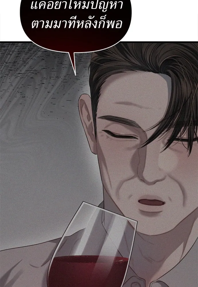 ปรารถนารักอันงดงาม ตอนที่ 60 รูปที่ 31