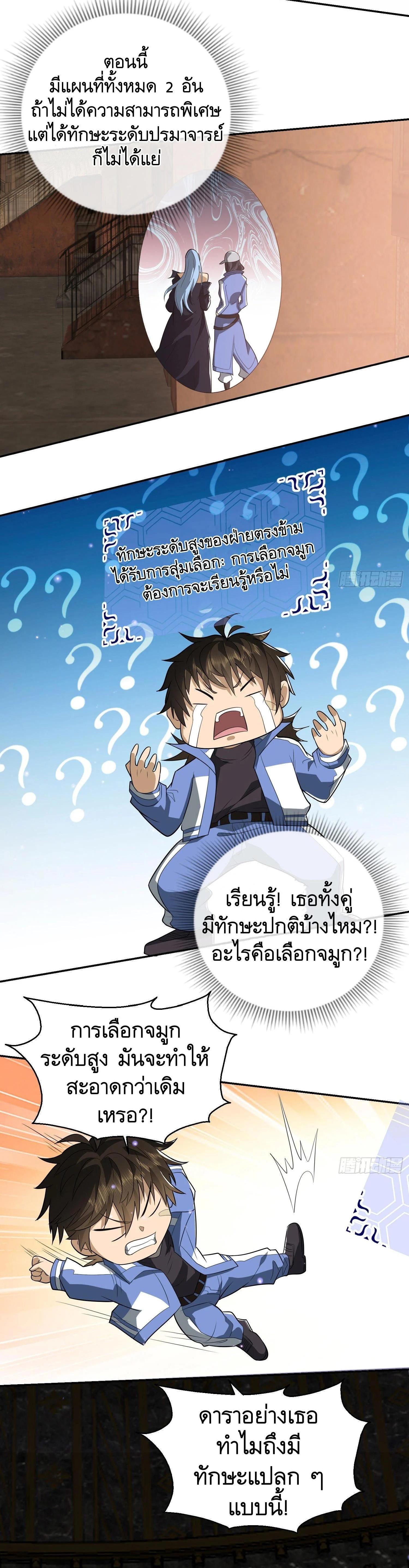 Manga-lc-com อ่านมังงะ อ่านการ์ตูน ออนไลน์ ฟรี The First Order ตอนที่ 1 2 3 4 5 6 7 8 9 10 11 12 13 14 ฟรี ไม่มีโฆษณา Manga-lc - อ่าน มังงะ อ่าน การ์ตูน ออนไลน์ อ่านมังงะ ฟรี