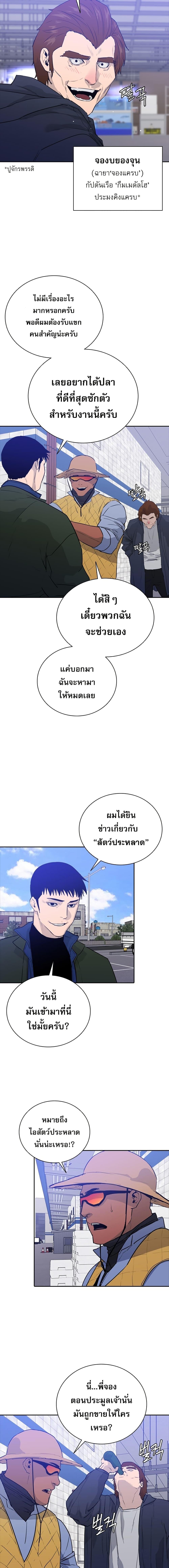 Manga-lc-com อ่านมังงะ อ่านการ์ตูน ออนไลน์ ฟรี VS ตอนที่ 1 2 3 4 5 6 7 8 9 10 11 12 13 14 ฟรี ไม่มีโฆษณา Manga-lc - อ่าน มังงะ อ่าน การ์ตูน ออนไลน์ อ่านมังงะ ฟรี
