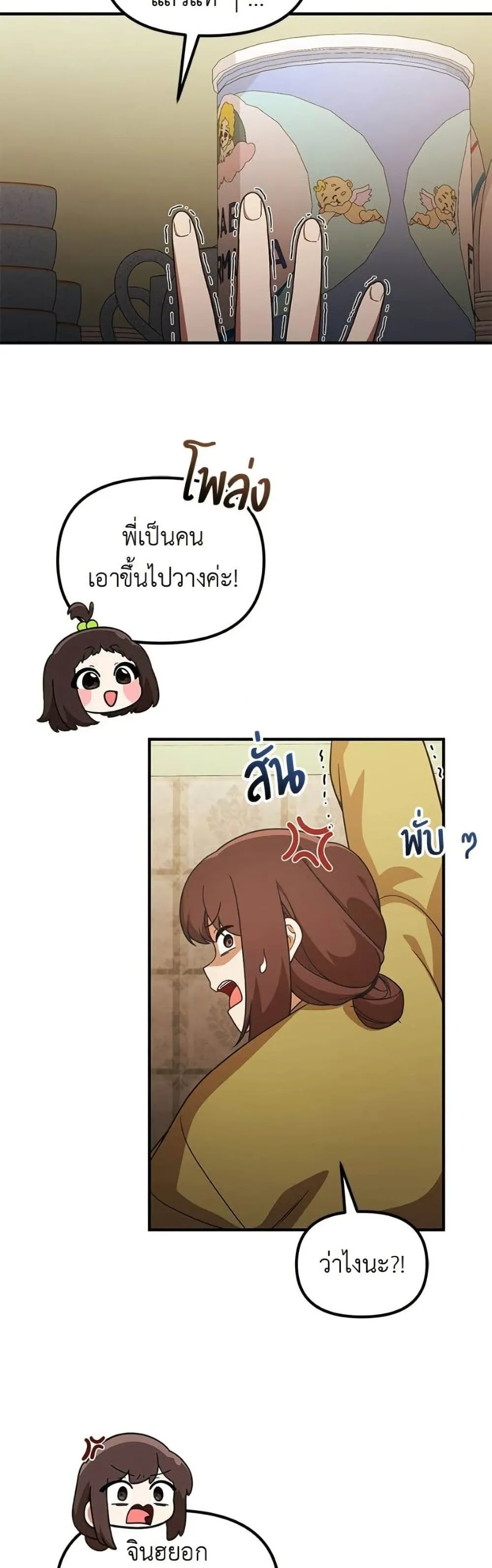 Manga-lc-com อ่านมังงะ อ่านการ์ตูน ออนไลน์ ฟรี The Genius Wants to be Ordinary! ตอนที่ 1 2 3 4 5 6 7 8 9 10 11 12 13 14 ฟรี ไม่มีโฆษณา Manga-lc - อ่าน มังงะ อ่าน การ์ตูน ออนไลน์ อ่านมังงะ ฟรี