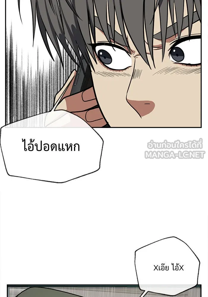 ช่วยเปลี่ยนฉันที ตอนที่ 40. แบซอนจู 6 รูปที่ 36