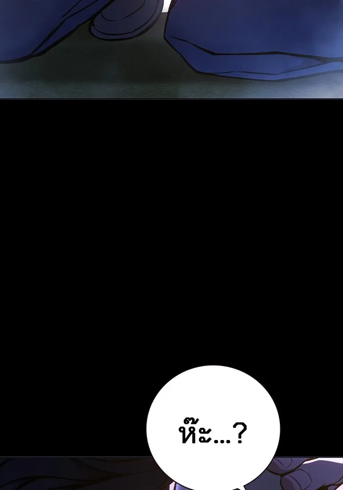 เยาวชนคนคุก ตอนที่ 12 รูปที่ 25