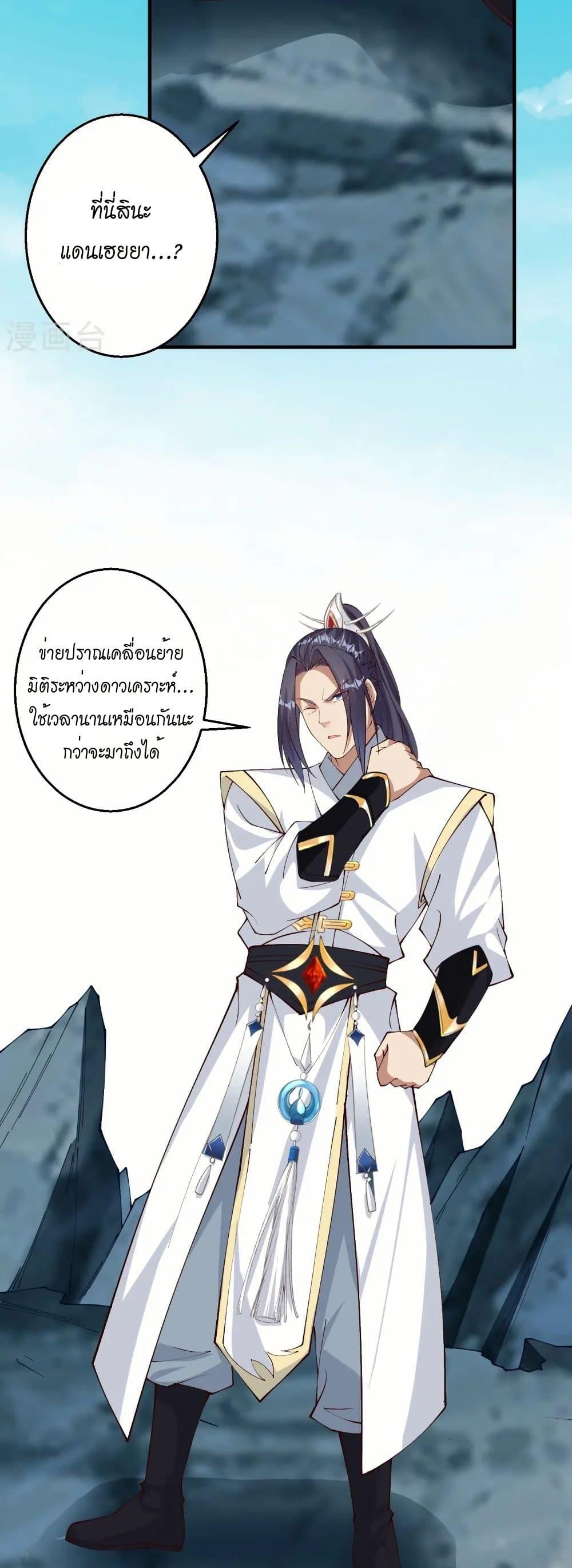 Manga-lc-com อ่านมังงะ อ่านการ์ตูน ออนไลน์ ฟรี Against the Gods อสูรพลิกฟ้า ตอนที่ 1 2 3 4 5 6 7 8 9 10 11 12 13 14 ฟรี ไม่มีโฆษณา Manga-lc - อ่าน มังงะ อ่าน การ์ตูน ออนไลน์ อ่านมังงะ ฟรี