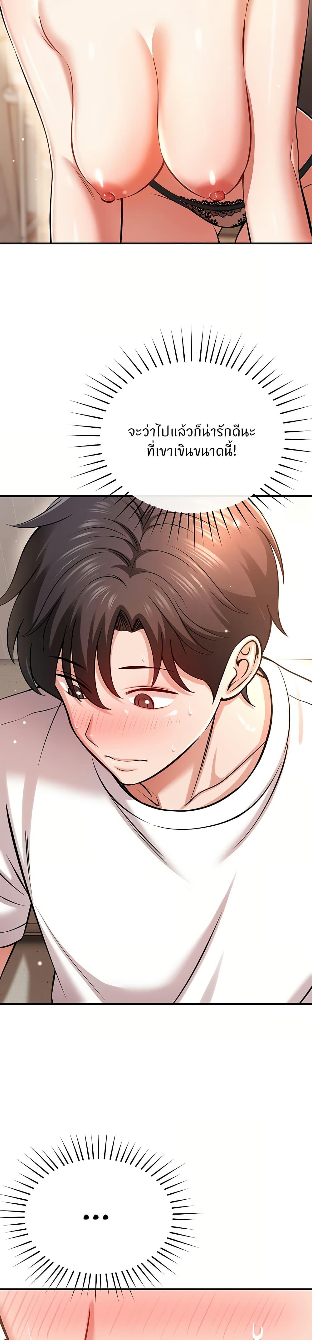 Doujin-Lc- อ่าน โดจิน มังฮวา เกาหลี ญี่ปุ่น จีน แปลไทย Taming My New Sister ตอนที่ 1 2 3 4 5 6 7 8 9 10 11 12 13 14 ฟรี ไม่มีโฆษณา อ่าน โดจิน Manhwa เกาหลี ญี่ปุ่น จีน เรามีครบ คัดมาให้เน้นๆ โดจิน 18+ รับประกันความฟินโดย  Doujin Lc