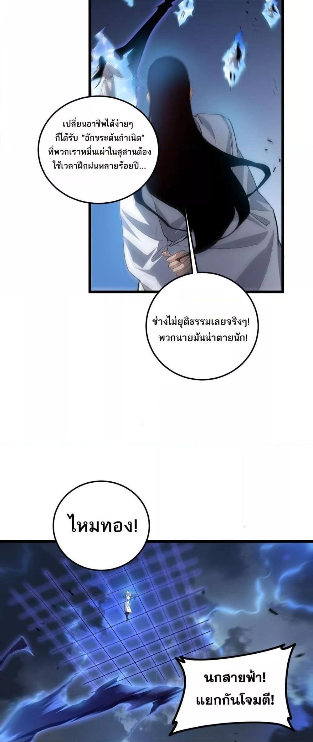 Manga-lc-com อ่านมังงะ อ่านการ์ตูน ออนไลน์ ฟรี SupremeZergLo ตอนที่ 1 2 3 4 5 6 7 8 9 10 11 12 13 14 ฟรี ไม่มีโฆษณา Manga-lc - อ่าน มังงะ อ่าน การ์ตูน ออนไลน์ อ่านมังงะ ฟรี