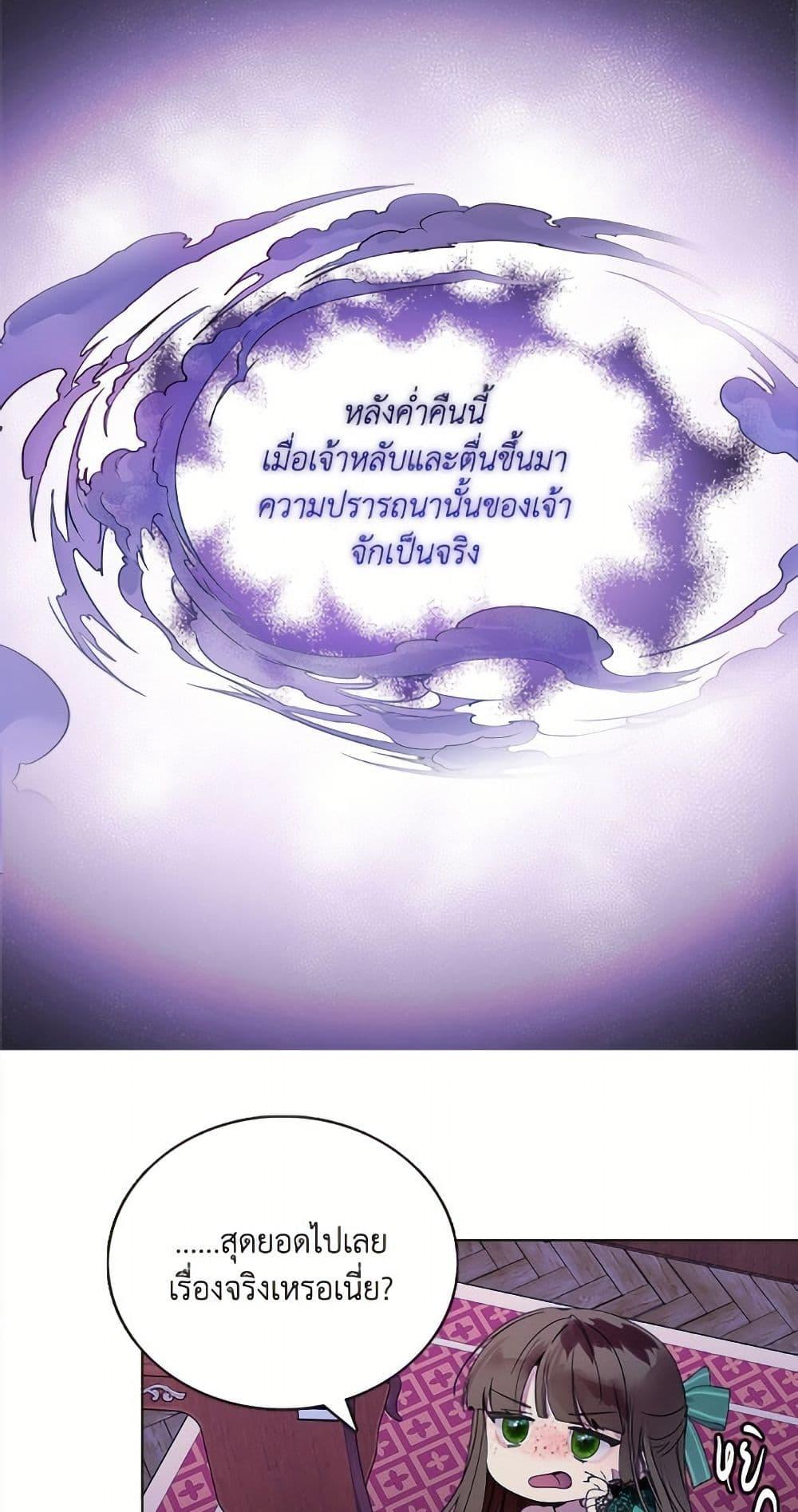 Manga-lc-com อ่านมังงะ อ่านการ์ตูน ออนไลน์ ฟรี Miss Not-So Sidekick ตอนที่ 1 2 3 4 5 6 7 8 9 10 11 12 13 14 ฟรี ไม่มีโฆษณา Manga-lc - อ่าน มังงะ อ่าน การ์ตูน ออนไลน์ อ่านมังงะ ฟรี
