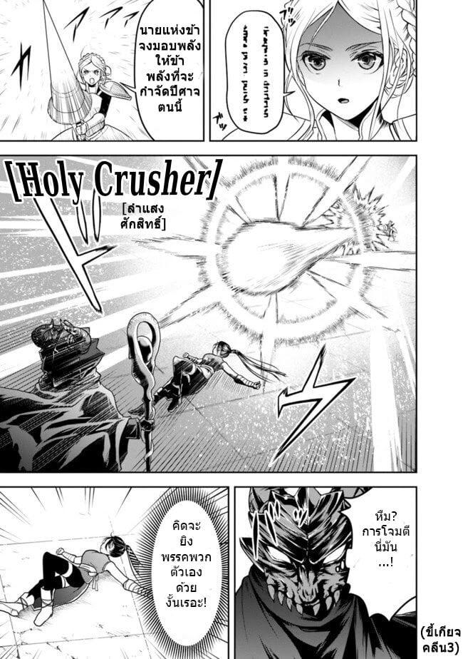 Manga-lc-com อ่านมังงะ อ่านการ์ตูน ออนไลน์ ฟรี Shitsugyou Kenja no Nariagari ตอนที่ 1 2 3 4 5 6 7 8 9 10 11 12 13 14 ฟรี ไม่มีโฆษณา Manga-lc - อ่าน มังงะ อ่าน การ์ตูน ออนไลน์ อ่านมังงะ ฟรี