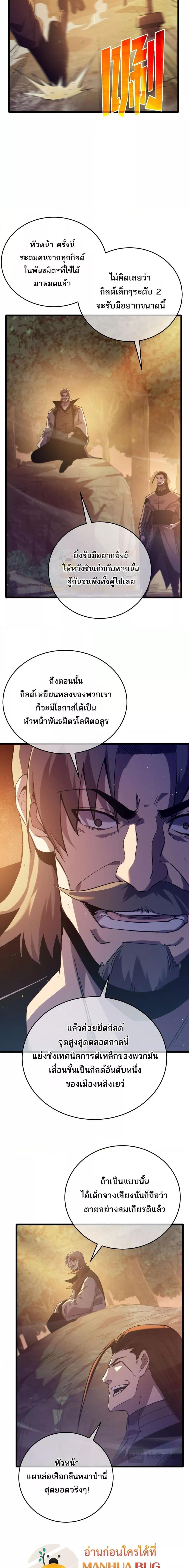 Manga-lc-com อ่านมังงะ อ่านการ์ตูน ออนไลน์ ฟรี MyPassiveSkil ตอนที่ 1 2 3 4 5 6 7 8 9 10 11 12 13 14 ฟรี ไม่มีโฆษณา Manga-lc - อ่าน มังงะ อ่าน การ์ตูน ออนไลน์ อ่านมังงะ ฟรี