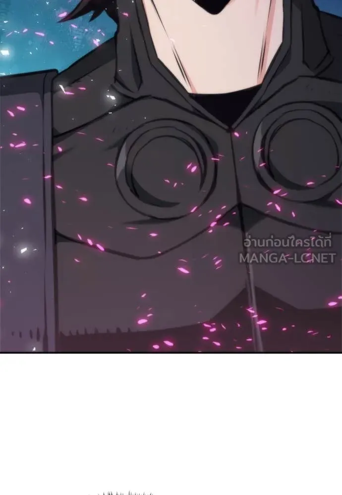 ดรูอิดแห่งสถานีโซล ตอนที่ 203 รูปที่ 16