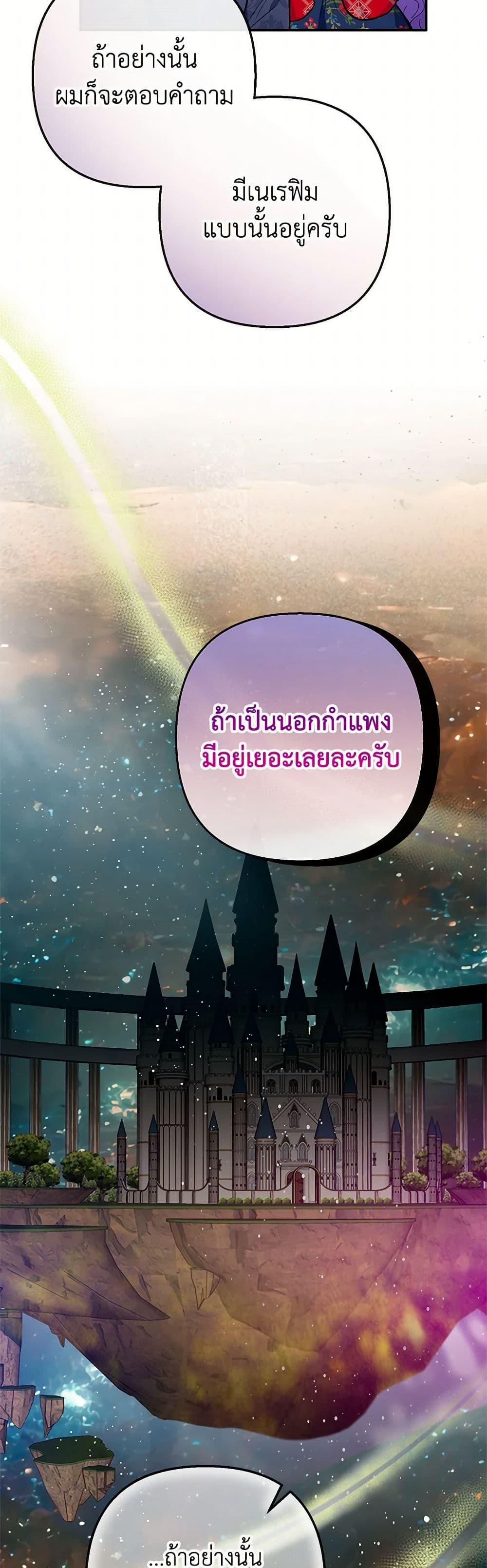 Manga-lc-com อ่านมังงะ อ่านการ์ตูน ออนไลน์ ฟรี I Am A Daughter Loved By The Devil ตอนที่ 1 2 3 4 5 6 7 8 9 10 11 12 13 14 ฟรี ไม่มีโฆษณา Manga-lc - อ่าน มังงะ อ่าน การ์ตูน ออนไลน์ อ่านมังงะ ฟรี