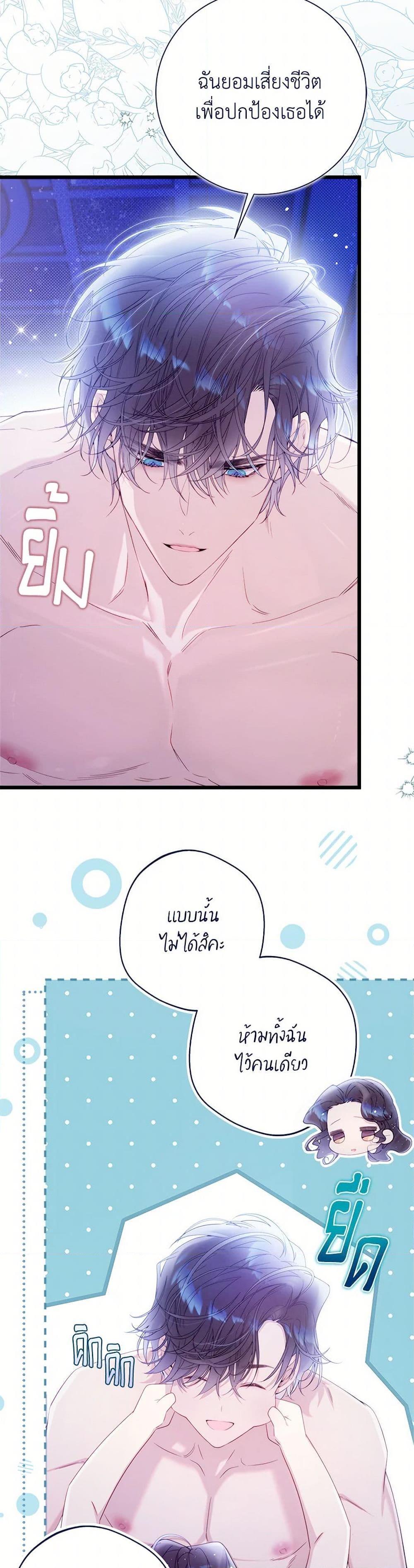 Manga-lc-com อ่านมังงะ อ่านการ์ตูน ออนไลน์ ฟรี Beatrice ตอนที่ 1 2 3 4 5 6 7 8 9 10 11 12 13 14 ฟรี ไม่มีโฆษณา Manga-lc - อ่าน มังงะ อ่าน การ์ตูน ออนไลน์ อ่านมังงะ ฟรี