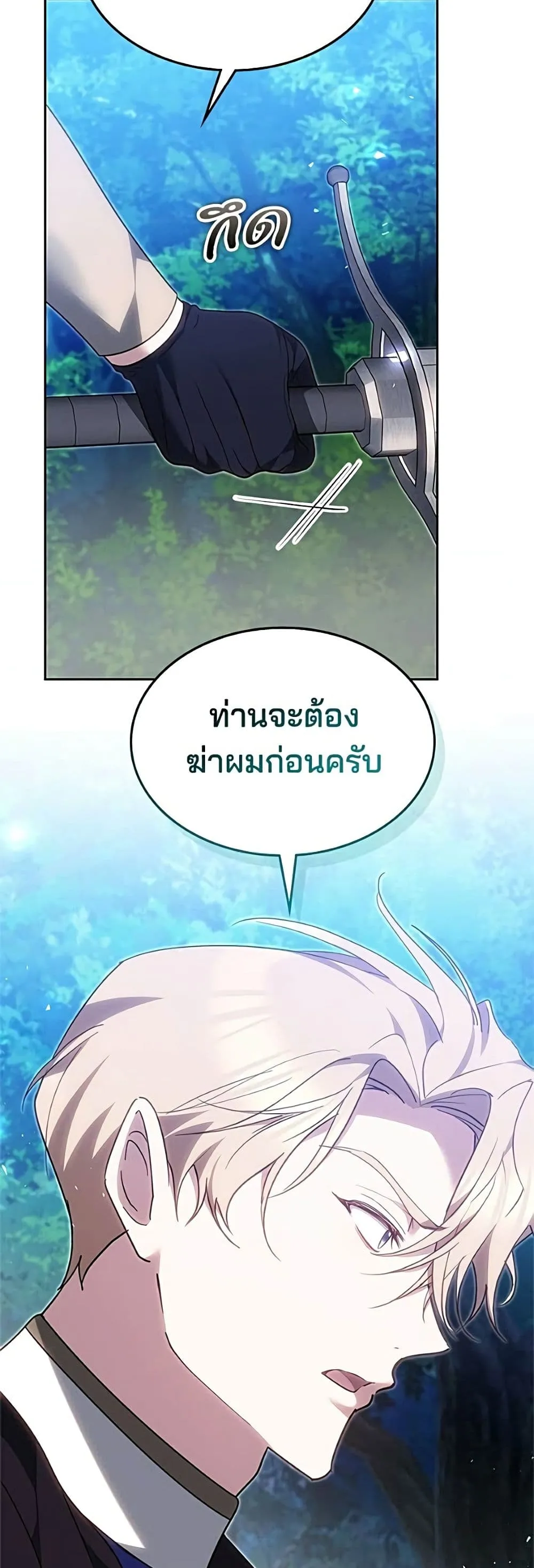 Manga-lc-com อ่านมังงะ อ่านการ์ตูน ออนไลน์ ฟรี The Reason Why the Villainess Picked up a Sword – เหตุผลที่น ตอนที่ 1 2 3 4 5 6 7 8 9 10 11 12 13 14 ฟรี ไม่มีโฆษณา Manga-lc - อ่าน มังงะ อ่าน การ์ตูน ออนไลน์ อ่านมังงะ ฟรี