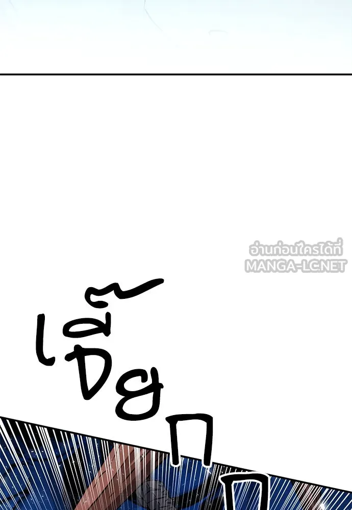 ดรูอิดแห่งสถานีโซล ตอนที่ 132 รูปที่ 122