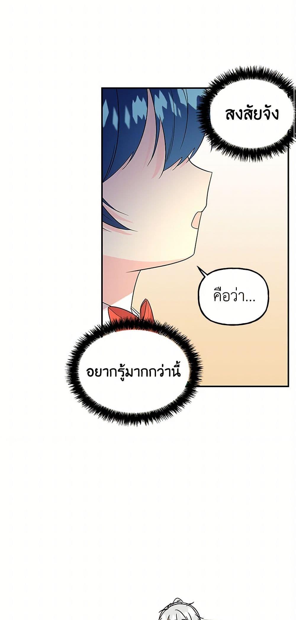 Manga-lc-com อ่านมังงะ อ่านการ์ตูน ออนไลน์ ฟรี Daughter of the Archmage ตอนที่ 1 2 3 4 5 6 7 8 9 10 11 12 13 14 ฟรี ไม่มีโฆษณา Manga-lc - อ่าน มังงะ อ่าน การ์ตูน ออนไลน์ อ่านมังงะ ฟรี