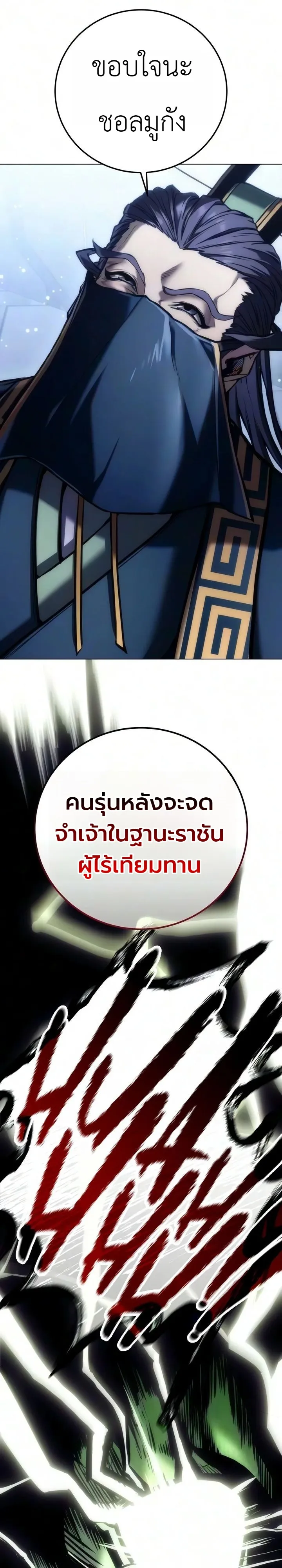 Manga-lc-com อ่านมังงะ อ่านการ์ตูน ออนไลน์ ฟรี The End of the World War ศึกชี้ชะตาสงครามวันสิ้นโลก ตอนที่ 1 2 3 4 5 6 7 8 9 10 11 12 13 14 ฟรี ไม่มีโฆษณา Manga-lc - อ่าน มังงะ อ่าน การ์ตูน ออนไลน์ อ่านมังงะ ฟรี