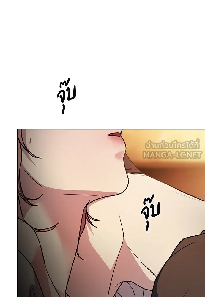 รักแล้วห้ามเลิก ตอนที่ 16 รูปที่ 45