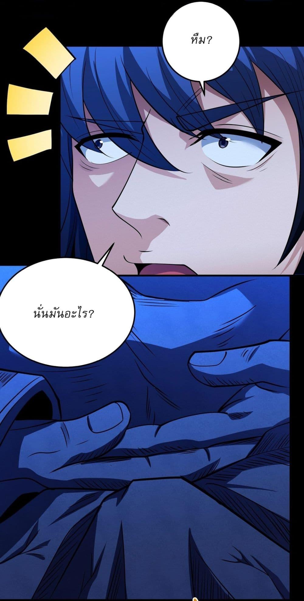 Manga-lc-com อ่านมังงะ อ่านการ์ตูน ออนไลน์ ฟรี God of Martial Arts ตอนที่ 1 2 3 4 5 6 7 8 9 10 11 12 13 14 ฟรี ไม่มีโฆษณา Manga-lc - อ่าน มังงะ อ่าน การ์ตูน ออนไลน์ อ่านมังงะ ฟรี