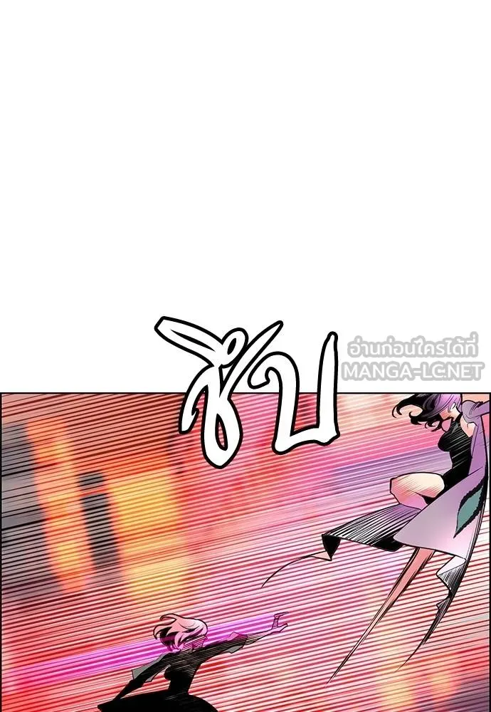 Jungle Juice ตอนที่ 144 รูปที่ 48