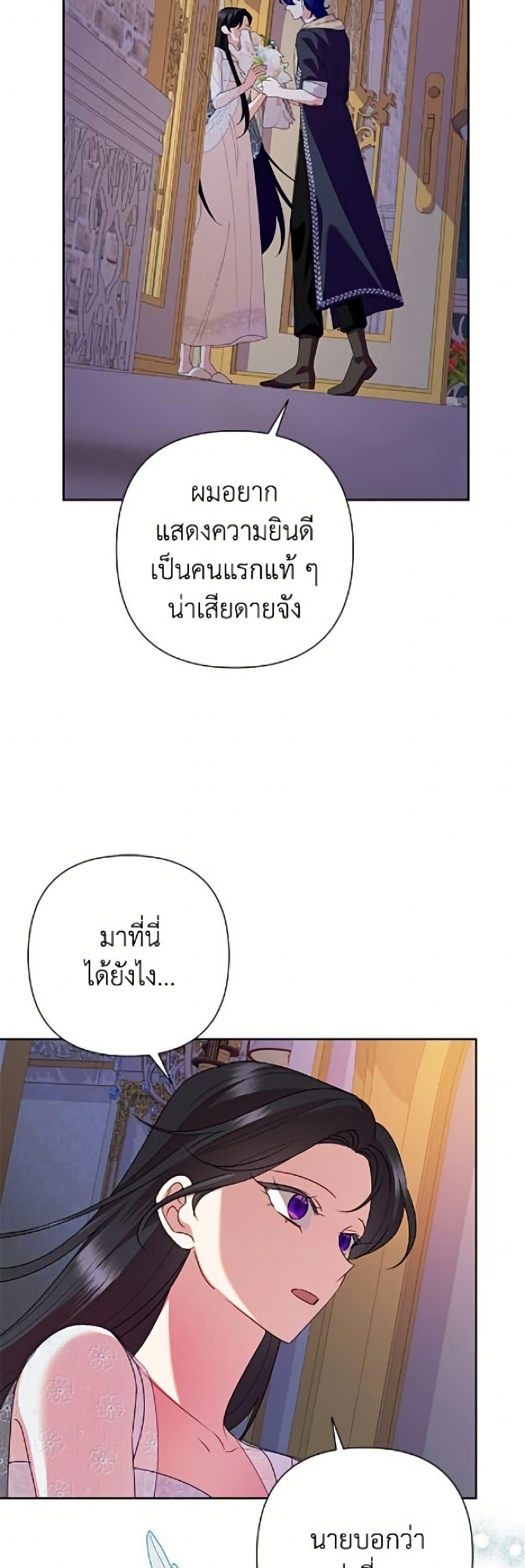 Manga-lc-com อ่านมังงะ อ่านการ์ตูน ออนไลน์ ฟรี Today the Villainess Has Fun Again ตอนที่ 1 2 3 4 5 6 7 8 9 10 11 12 13 14 ฟรี ไม่มีโฆษณา Manga-lc - อ่าน มังงะ อ่าน การ์ตูน ออนไลน์ อ่านมังงะ ฟรี