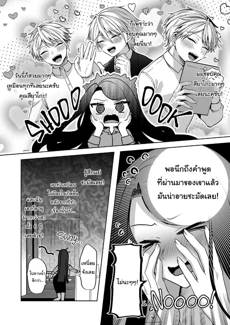 Doujin-Lc- อ่าน โดจิน มังฮวา เกาหลี ญี่ปุ่น จีน แปลไทย คำพูดที่เกลียดที่สุด ตอนที่ 1 2 3 4 5 6 7 8 9 10 11 12 13 14 ฟรี ไม่มีโฆษณา อ่าน โดจิน Manhwa เกาหลี ญี่ปุ่น จีน เรามีครบ คัดมาให้เน้นๆ โดจิน 18+ รับประกันความฟินโดย  Doujin Lc