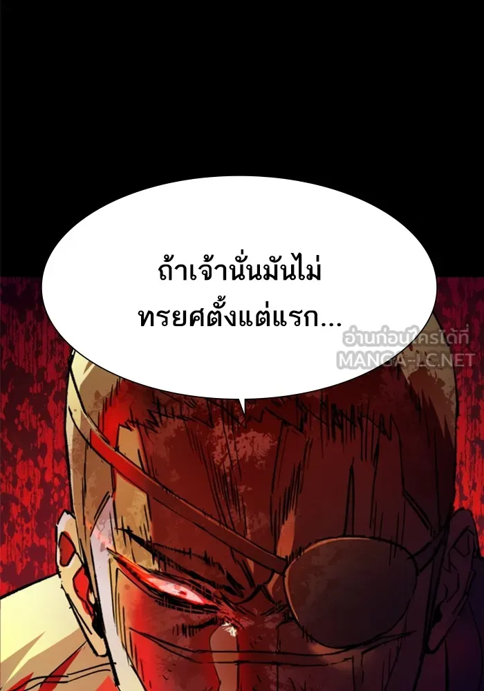 พี่ชายสายบอดี้การ์ด ตอนที่ 122 รูปที่ 51