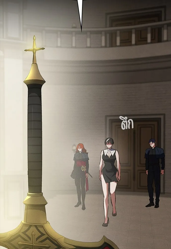 มือสังหารพันธุ์อมตะ ตอนที่ 57 รูปที่ 43