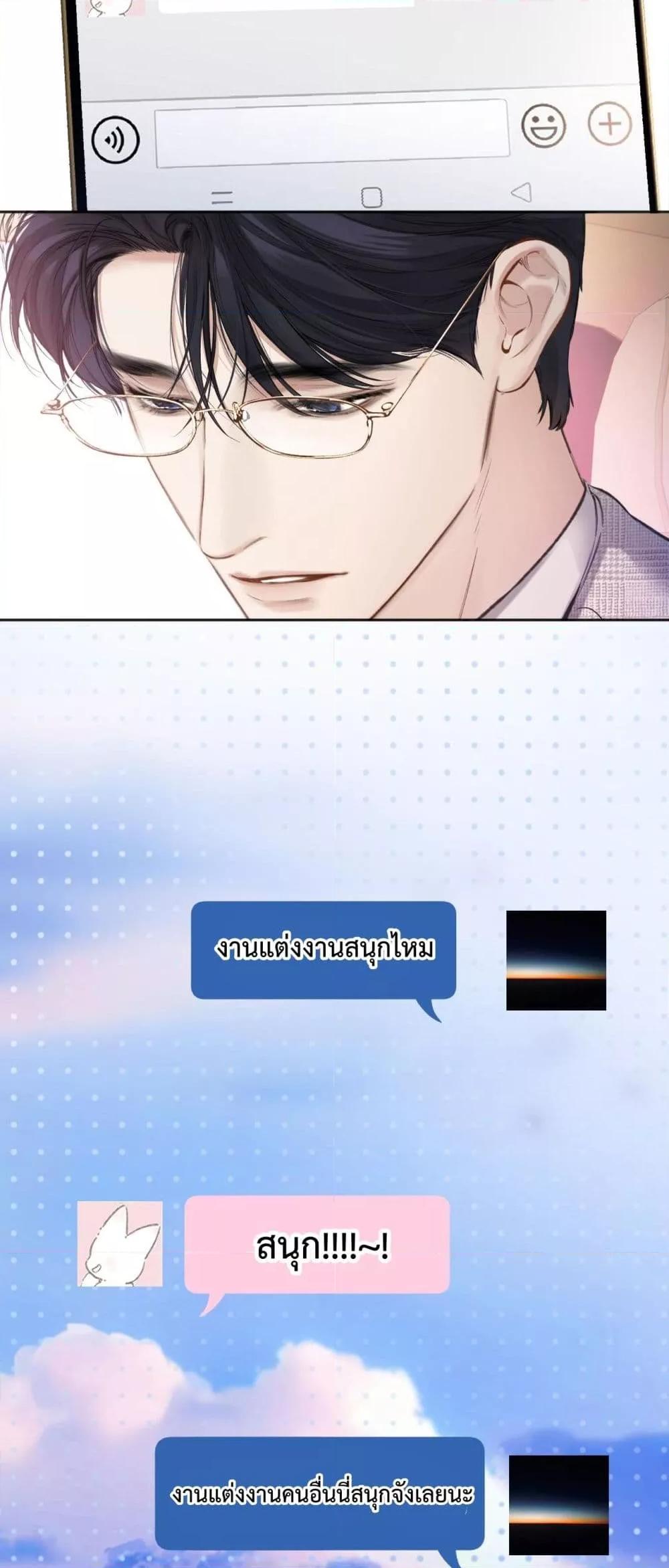 Manga-lc-com อ่านมังงะ อ่านการ์ตูน ออนไลน์ ฟรี AccidentalLove ตอนที่ 1 2 3 4 5 6 7 8 9 10 11 12 13 14 ฟรี ไม่มีโฆษณา Manga-lc - อ่าน มังงะ อ่าน การ์ตูน ออนไลน์ อ่านมังงะ ฟรี