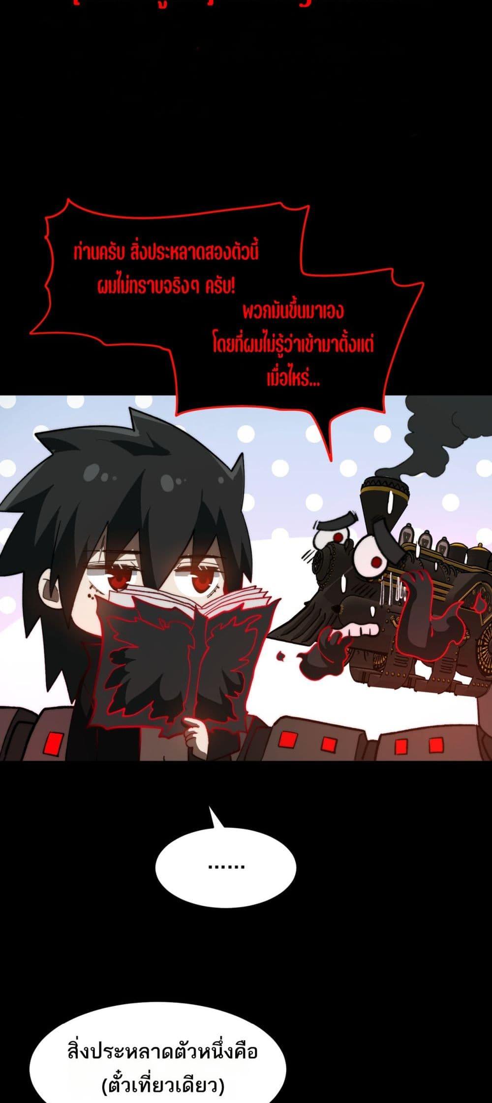 Manga-lc-com อ่านมังงะ อ่านการ์ตูน ออนไลน์ ฟรี I Created An Urban Legend ตอนที่ 1 2 3 4 5 6 7 8 9 10 11 12 13 14 ฟรี ไม่มีโฆษณา Manga-lc - อ่าน มังงะ อ่าน การ์ตูน ออนไลน์ อ่านมังงะ ฟรี