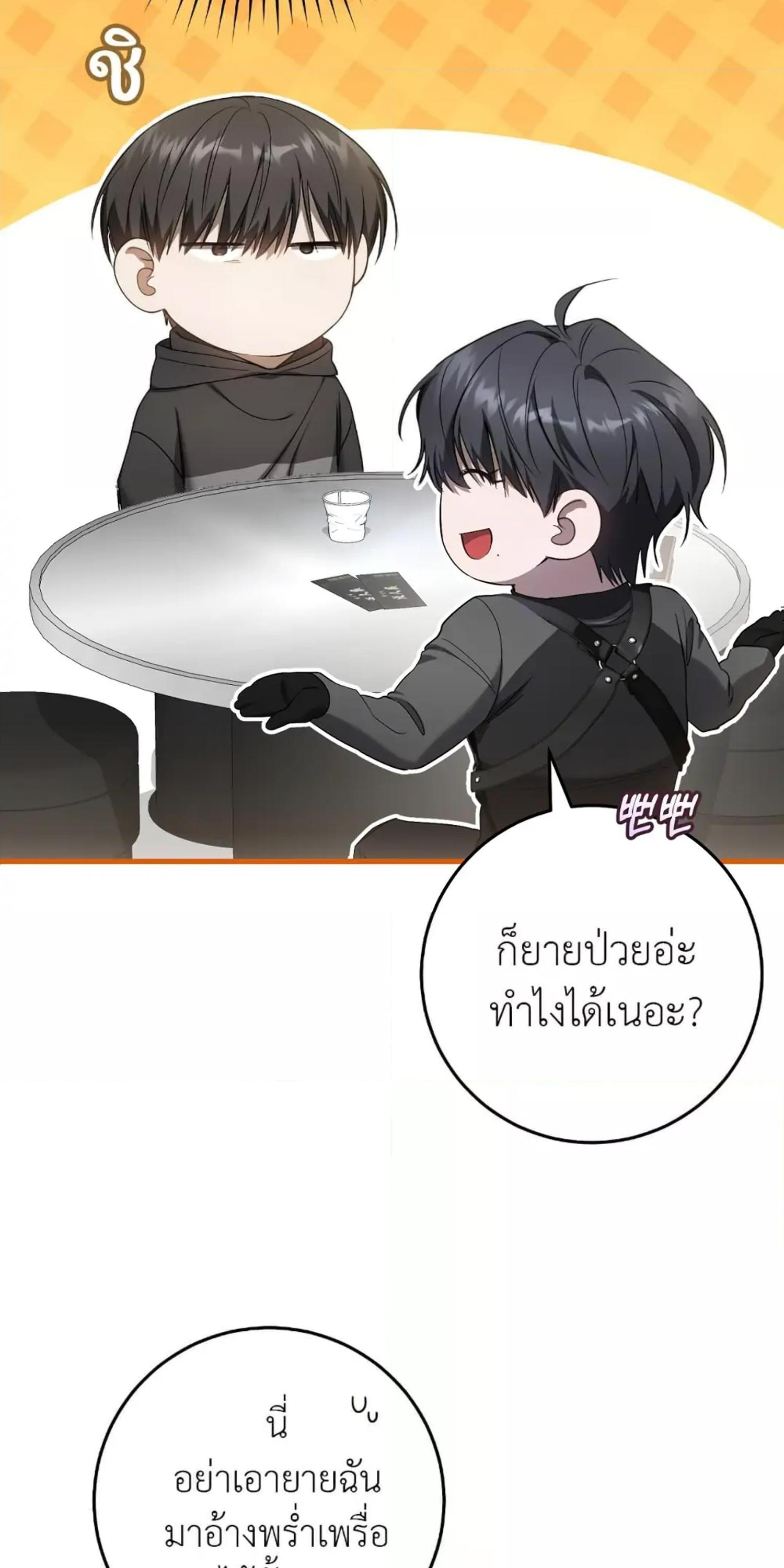 Manga-lc-com อ่านมังงะ อ่านการ์ตูน ออนไลน์ ฟรี The Hunter Wants to Live Quietly ตอนที่ 1 2 3 4 5 6 7 8 9 10 11 12 13 14 ฟรี ไม่มีโฆษณา Manga-lc - อ่าน มังงะ อ่าน การ์ตูน ออนไลน์ อ่านมังงะ ฟรี