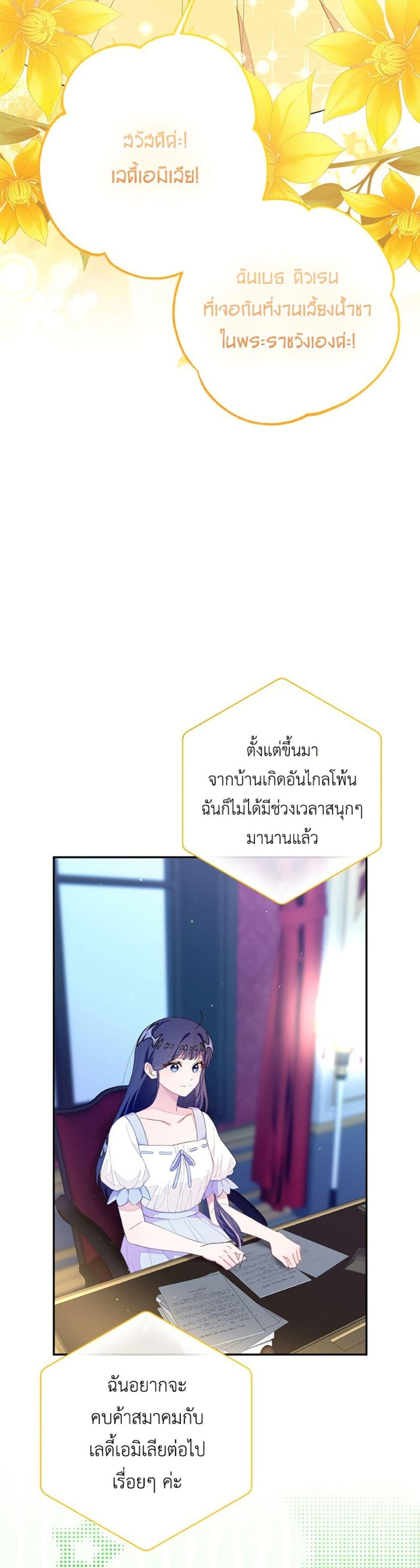 Manga-lc-com อ่านมังงะ อ่านการ์ตูน ออนไลน์ ฟรี The Bad Ending Of The Otome Game ตอนที่ 1 2 3 4 5 6 7 8 9 10 11 12 13 14 ฟรี ไม่มีโฆษณา Manga-lc - อ่าน มังงะ อ่าน การ์ตูน ออนไลน์ อ่านมังงะ ฟรี