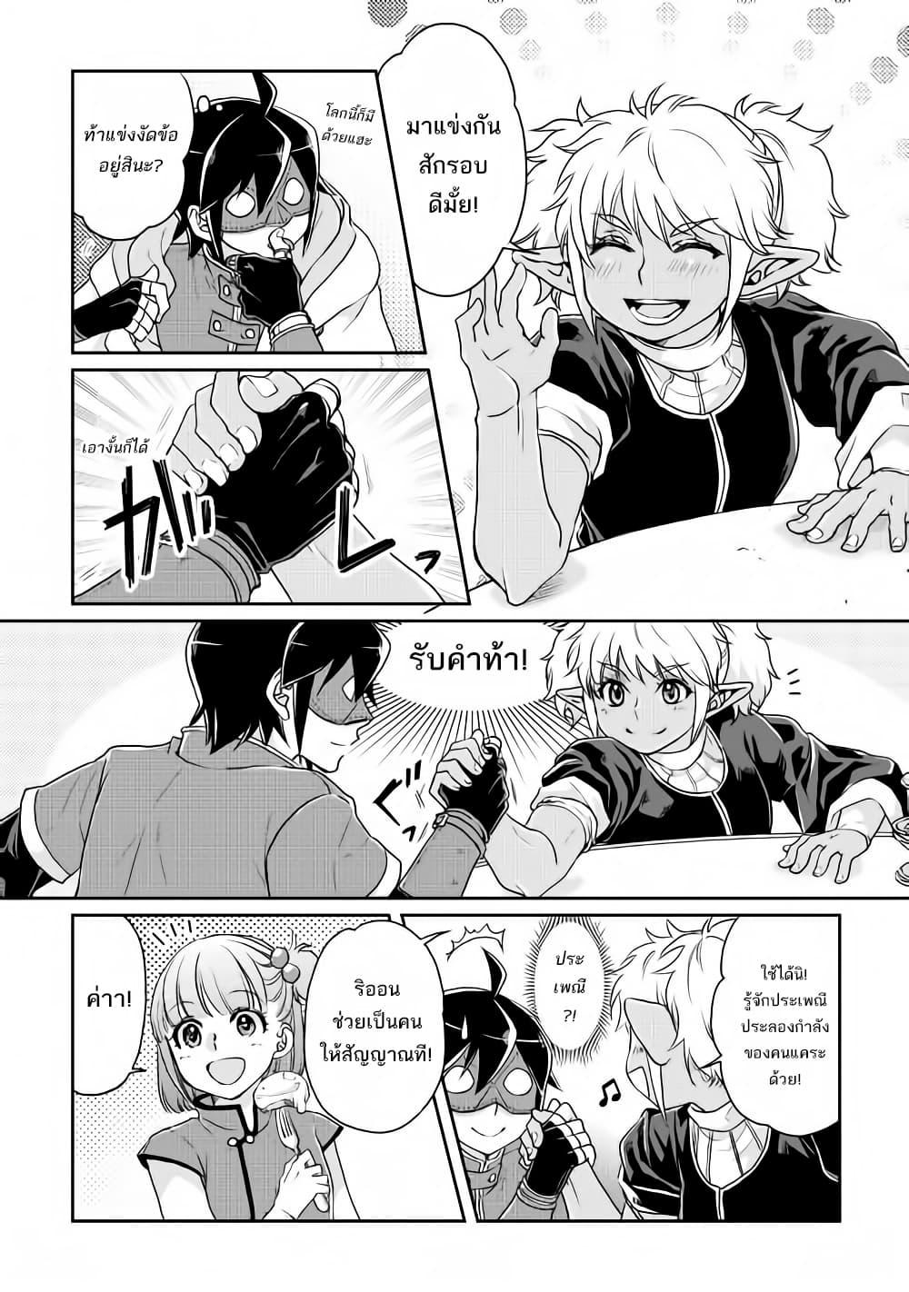 Manga-lc-com อ่านมังงะ อ่านการ์ตูน ออนไลน์ ฟรี Tsuki ga Michibiku Isekai Douchuu ตอนที่ 1 2 3 4 5 6 7 8 9 10 11 12 13 14 ฟรี ไม่มีโฆษณา Manga-lc - อ่าน มังงะ อ่าน การ์ตูน ออนไลน์ อ่านมังงะ ฟรี