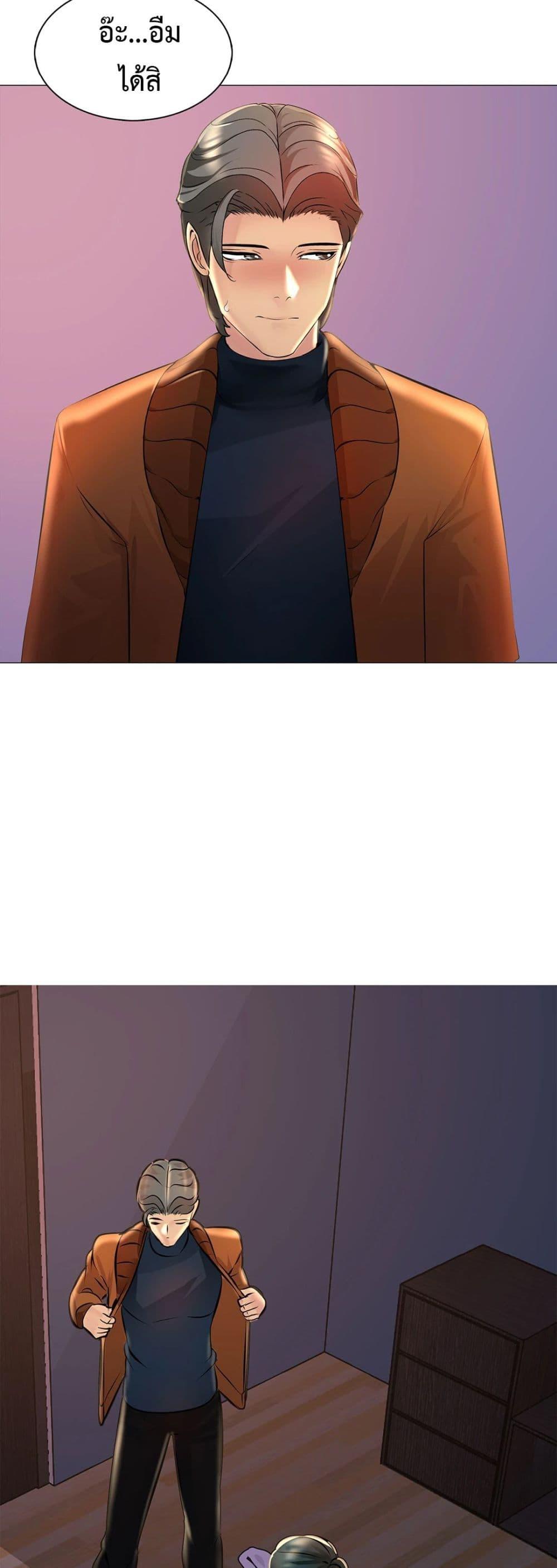 Doujin-Lc- อ่าน โดจิน มังฮวา เกาหลี ญี่ปุ่น จีน แปลไทย Friend’s Woman ตอนที่ 1 2 3 4 5 6 7 8 9 10 11 12 13 14 ฟรี ไม่มีโฆษณา อ่าน โดจิน Manhwa เกาหลี ญี่ปุ่น จีน เรามีครบ คัดมาให้เน้นๆ โดจิน 18+ รับประกันความฟินโดย  Doujin Lc