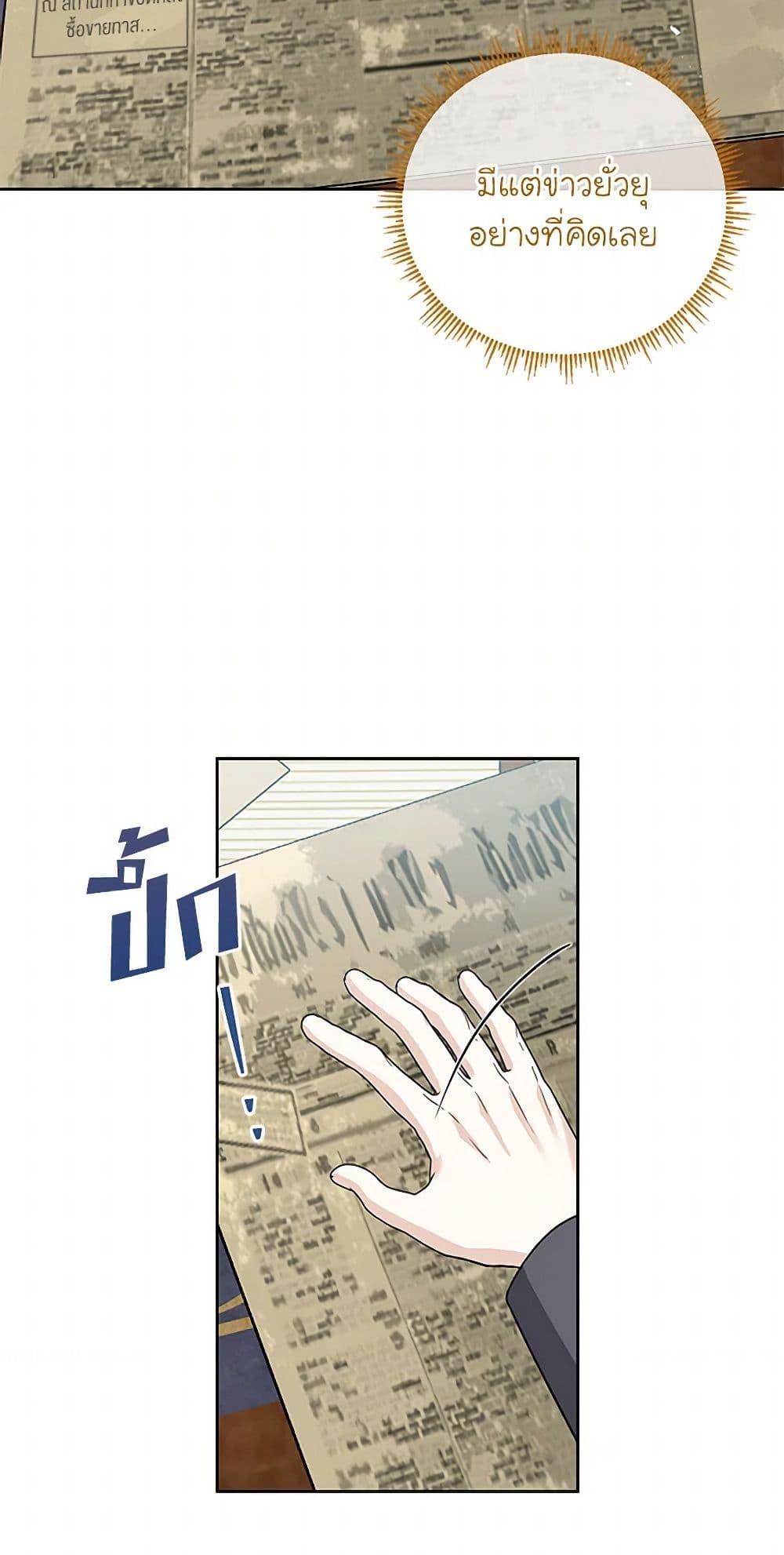 Manga-lc-com อ่านมังงะ อ่านการ์ตูน ออนไลน์ ฟรี I’ll Protect You, Daddy! ตอนที่ 1 2 3 4 5 6 7 8 9 10 11 12 13 14 ฟรี ไม่มีโฆษณา Manga-lc - อ่าน มังงะ อ่าน การ์ตูน ออนไลน์ อ่านมังงะ ฟรี