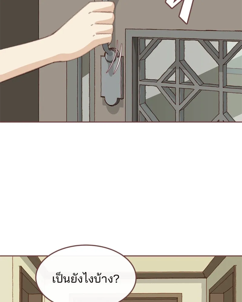 เพียงลมหนาว ตอนที่ 28 รูปที่ 11